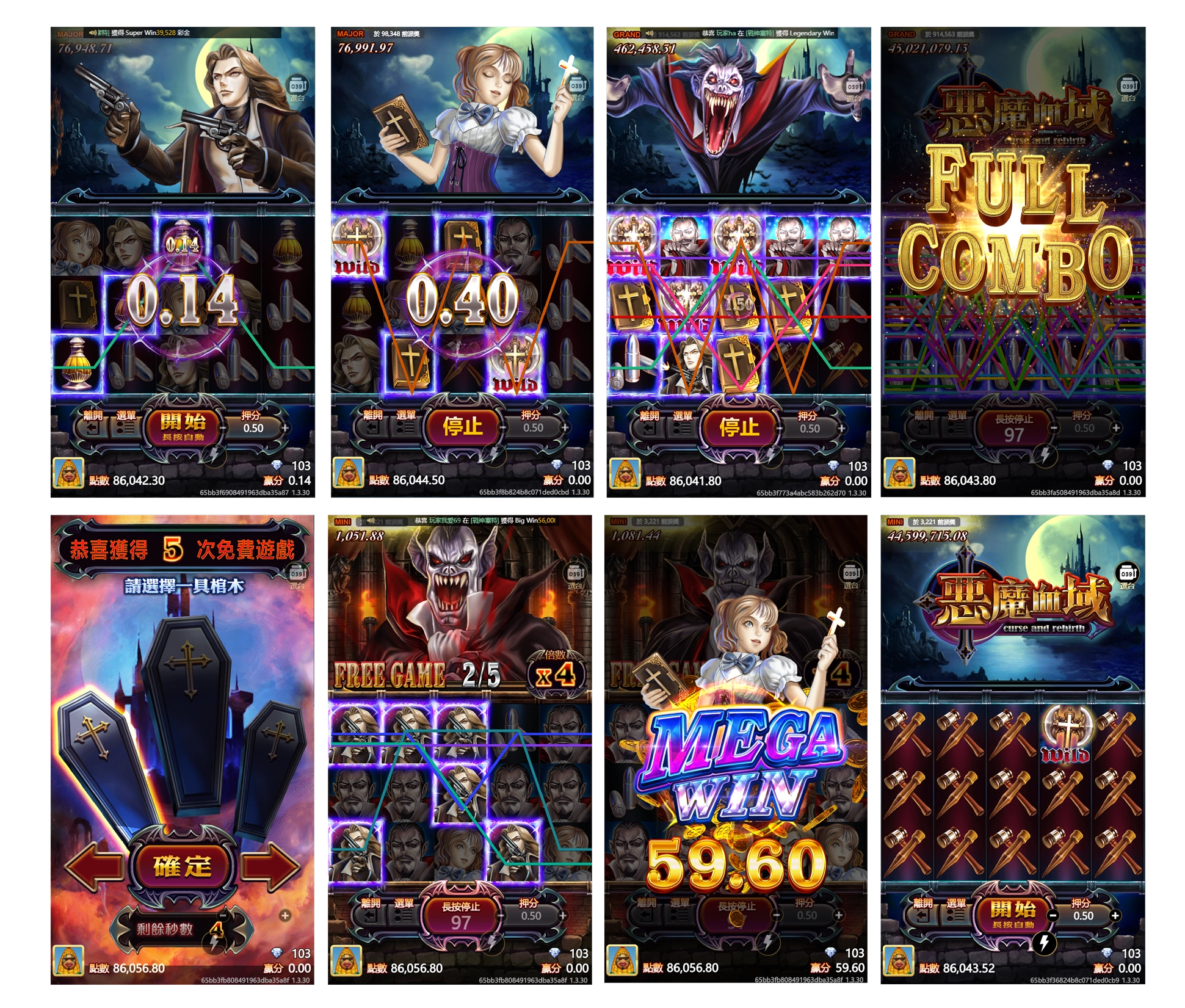 ATG電子惡魔血域老虎機遊戲畫面