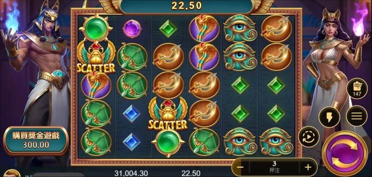 戰神賽特遊戲畫面