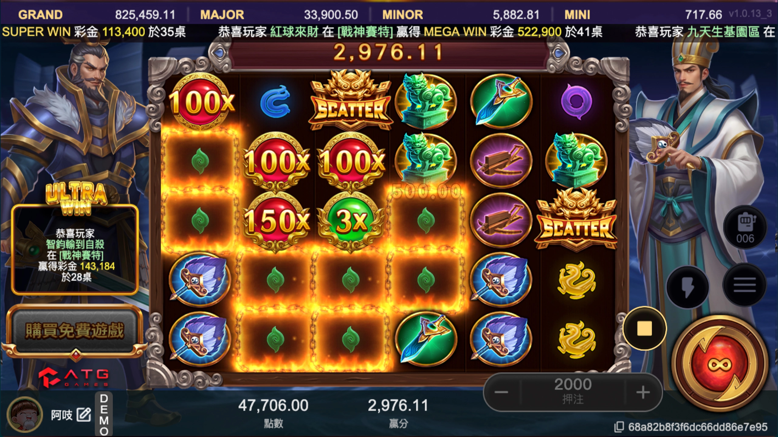 赤三國遊戲畫面