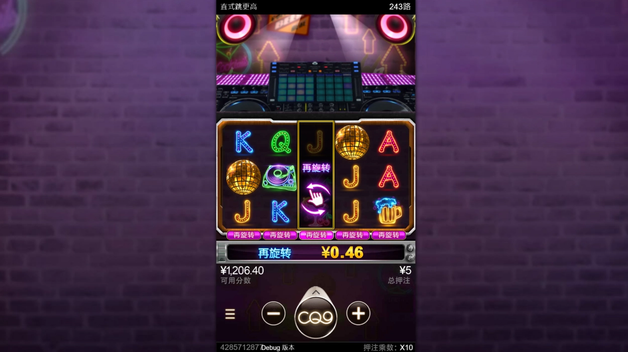 直式跳更高遊戲畫面