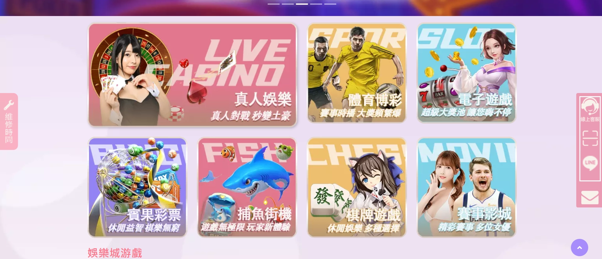 派大金娛樂城遊戲大廳