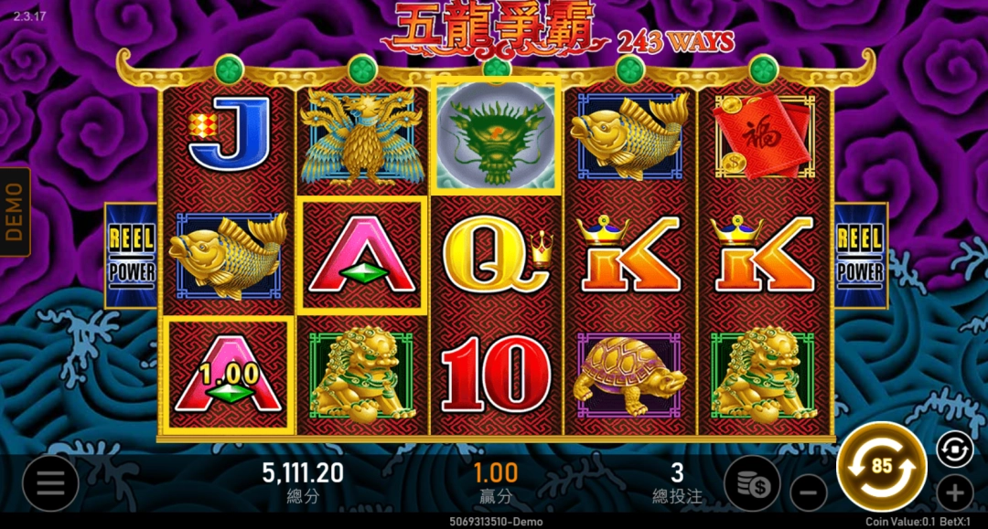 五龍爭霸老虎機遊戲畫面展示