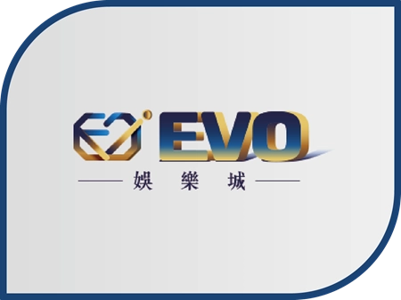 EVO娛樂城